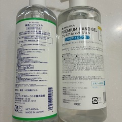 アルコールハンドジェル　2本セットの画像