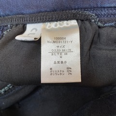 美品！！スリット付きスキニーデニムの画像