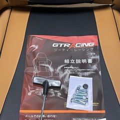 取説、工具あり　美品　GTRACING ゲーミングチェア の画像