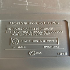  SONY CFD-W78 CDラジカセ ソニー ダブルラジカセ ラジオ ダブルカセット 中古品の画像
