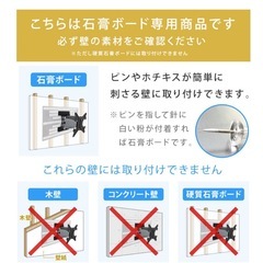 壁美人　テレビセッター
の画像