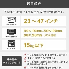 壁美人　テレビセッター
の画像