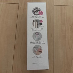 ★新品・未開封★超軽量マグボトル400㎖の画像