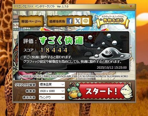 ゲーミングPC eX computer Core i7