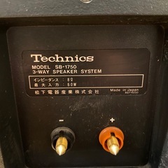 希少 Technicsテクニクス オーディオシステム セット ケース付きの画像