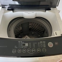 MAXZEN洗濯機24年8kgの画像