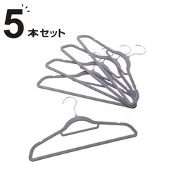 ニトリ 薄型ハンガー Mサイズ パープル4本セット お子様向けの画像