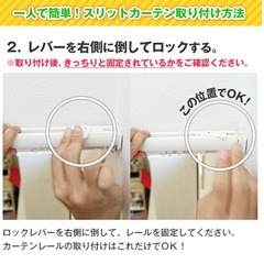 高断熱・高気密カーテン レールセットの画像