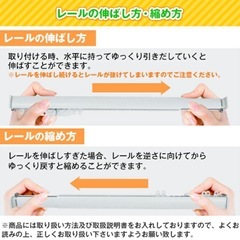 高断熱・高気密カーテン レールセットの画像