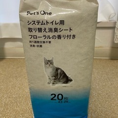 必要な方にお譲りいたしますの画像