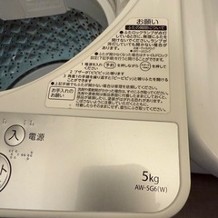 TOSHIBA 洗濯機　の画像