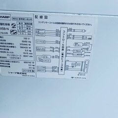 ✅SHARP電気洗濯乾燥機✅ ✅ES-TX5B-N✅の画像