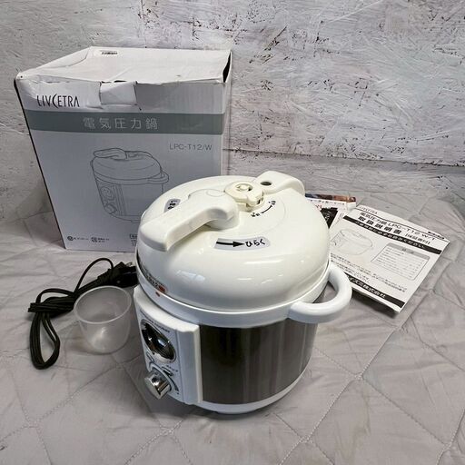 アルファックス・コイズミ LPC-T12/W お値下げ⤵️⤵️ アルファックス