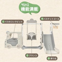ベビージム
の画像
