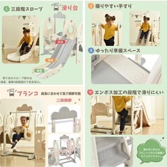 ベビージム
の画像