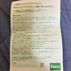 リサとガスパールのトートバッグの画像