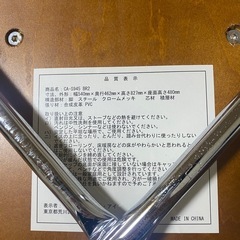 お洒落なイスの画像