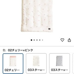 PUPPAPUPO ベビー布団セットの画像