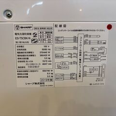 【愛品館八千代店】シャープ　2019年製　5.5㎏/3.5kg全自動洗濯乾燥機　ES-T5CBKの画像