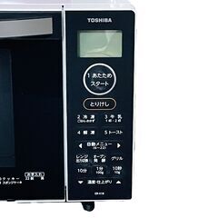 ★動作確認済み★オーブンレンジ★TOSHIBA　ER-X18　18L　900W　2023年製　東芝の画像