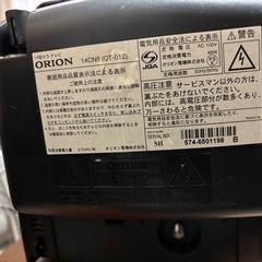 オリオン　ブラウン管テレビ　14インチの画像