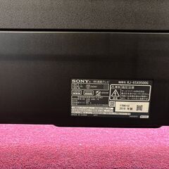 【愛品館八千代店】SONY　BRAVIA　2019年製　65型4K内蔵液晶テレビ　KJ-65X9500Gの画像