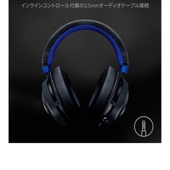 Kraken クラーケン へヘッドフォンの画像