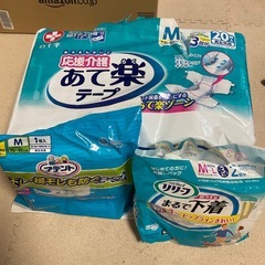 尿漏れパッド、介護用オムツの画像