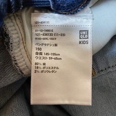 無料！！UNIQLOキッズデニムの画像