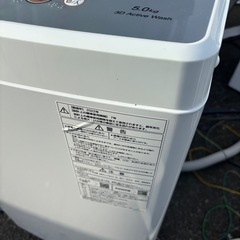 美品 AQUA アクア 5.0Kg 全自動洗濯機 AQW-S5N 2022年製の画像