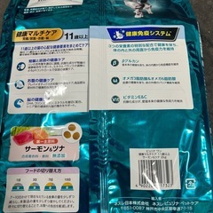 ピュリナワン4kgの画像