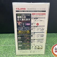 【未使用】ﾀｼﾞﾏ AZRM-BK ﾌﾙﾊｰﾈｽ Mｻｲｽﾞ【ハンズクラフト沖縄豊見城店】の画像