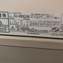 K06525 中古エアコン 富士通 2017年製 主に26畳用 冷房能力 8.0KW / 暖房能力 9.5KWの画像