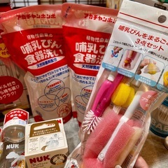【全て未開封･未使用☆】ベビー用品の画像