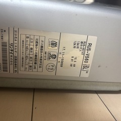  Rinnai 瞬間湯沸かし器の画像