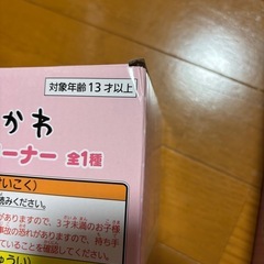 ちいかわ グラス コロコロおそうじセットの画像
