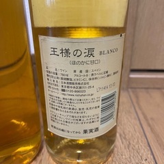 取り引き相手決定しましたの画像