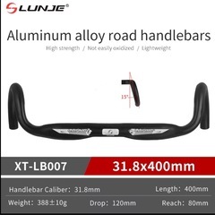 LUNJEのハンドル　ロードバイク予約制。の画像
