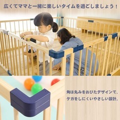 ベビーサークルの画像