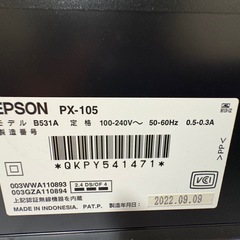 【美品】エプソン プリンター A4 インクジェット PX-105の画像