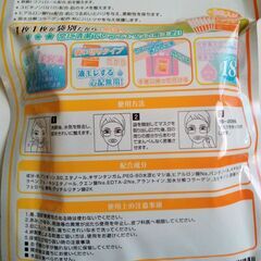 未使用★フェイスマスク★セットの画像