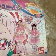 ハグっとプリキュア セットの画像