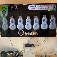 2024年 TLC 75T8B テレビ台付 SHARP AQUOS 4Kチューナー 4S-C0AS1の画像