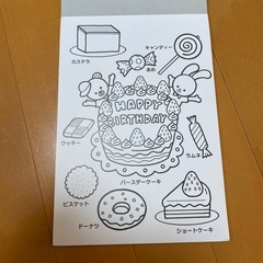 未使用品！！映し絵の画像