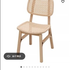 【IKEA VOXLÖV】ラタン風チェア 2脚セット（ライトバンブー）傷・汚れなし／約1年使用の画像
