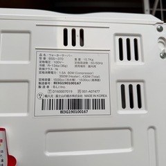 ウォーターさーばサーバーの画像