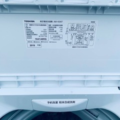 ✅TOSHIBA電気洗濯機✅ ✅AW-45M7✅の画像