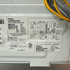 ⭐️Haier 洗濯機 2024年製 5.5Ｋ 配送3000~その他多数出品中‼️の画像