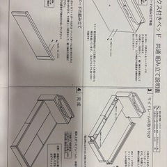 【取引者決定】ダブルベッドフレームの画像