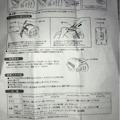 キャンピングキャリーファイン  ダブルドアSの画像
